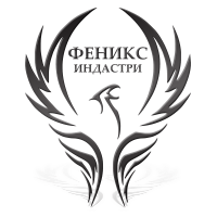 «Феникс Индастри»