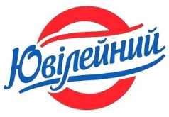 Мясокомбинат «Юбилейный»