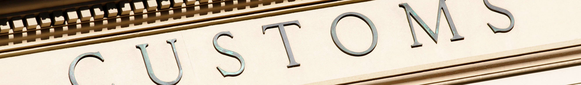 Таможенное право -