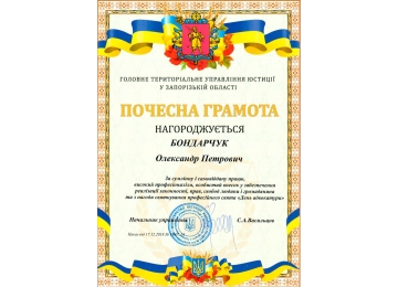 О нас -