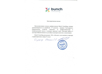 Партнеры -