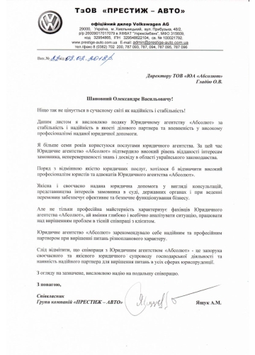 Партнери -
