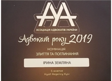 О нас -