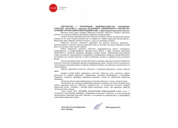 Партнеры -