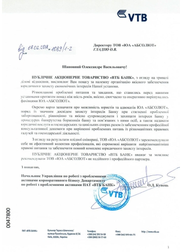 Партнери -