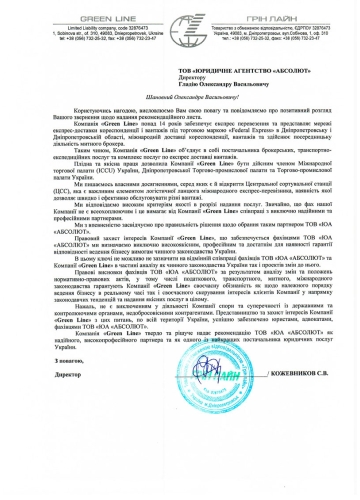 Партнери -