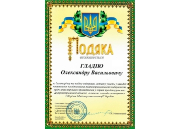 О нас -