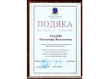 О нас -
