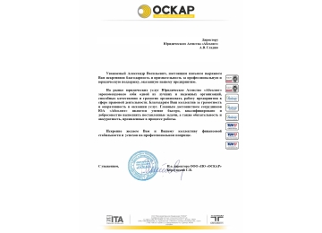 Партнеры -