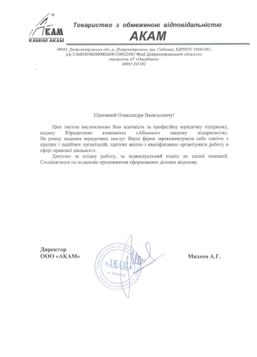 Партнери -