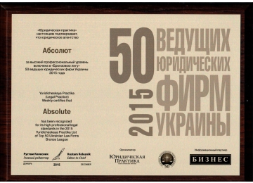 О нас -