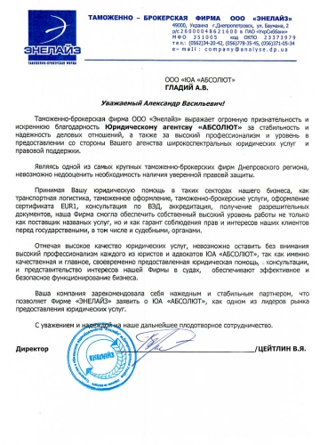 Партнери -