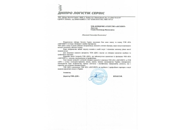Партнеры -