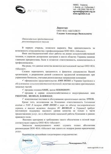 Партнери -
