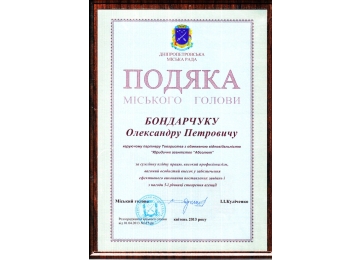 О нас -