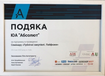 О нас -