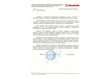 Партнеры -