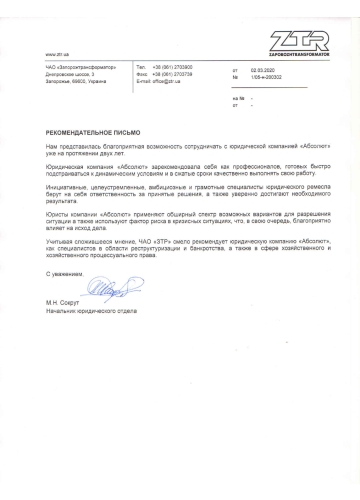 Партнери -