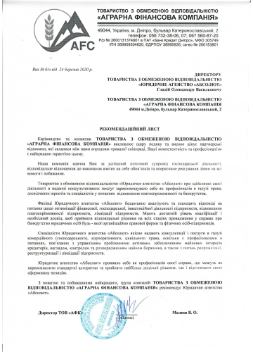 Партнери -