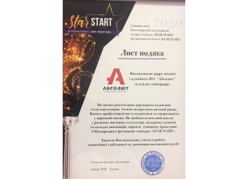 О нас -