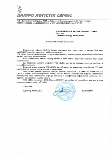 Партнери -