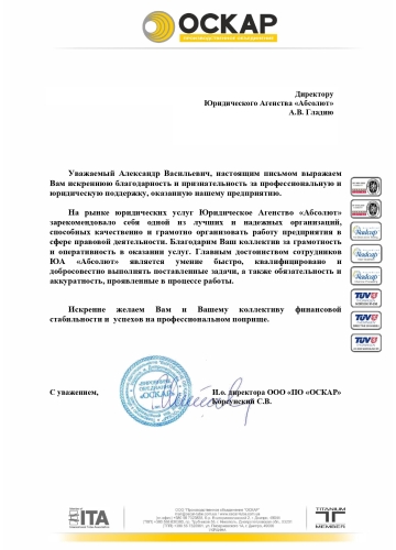 Партнери -