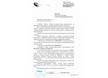 Партнеры -