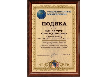 О нас -