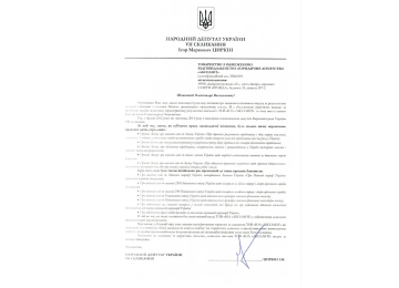 Партнеры -