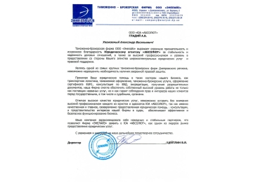 Партнеры -