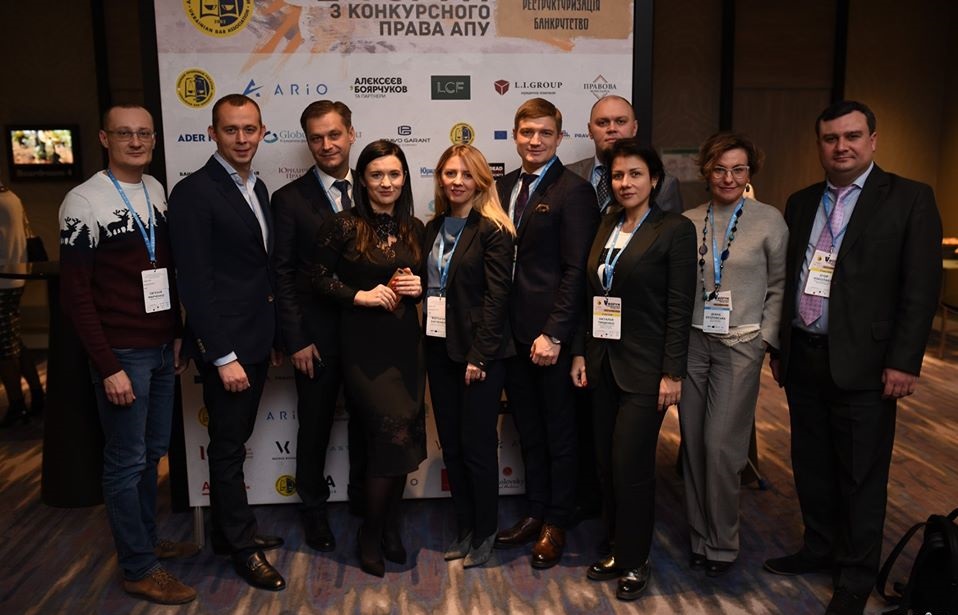 Форум по конкурсному праву-2019