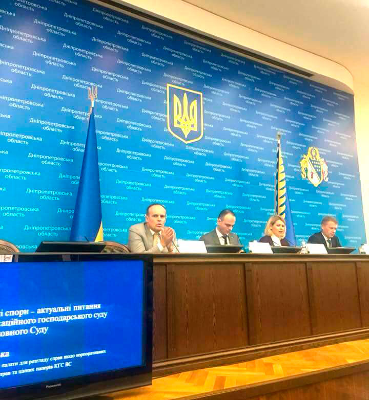 Корпоративные споры – актуальные вопросы практики КХС в составе ВС