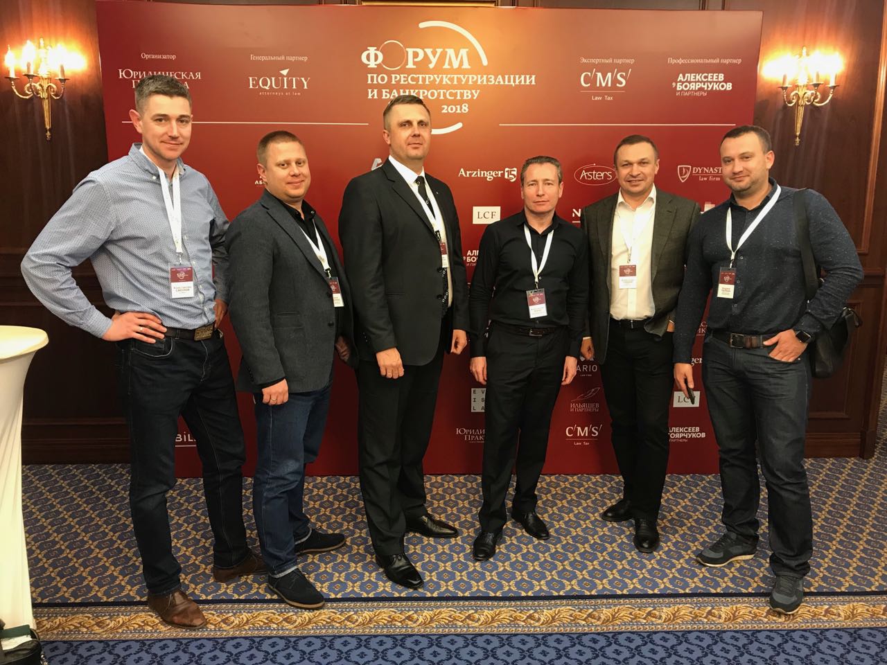 III Форум по реструктуризации и банкротству