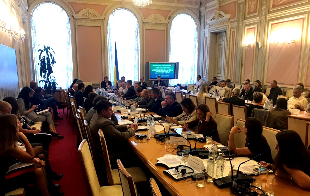Реформирование системы банкротства в Украине, учитывая лучшие мировые практики – детонатор инвестиционного бума и экономического прорыва