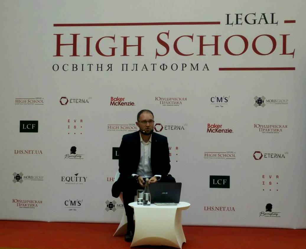 Керівник практики банкрутства та реструктуризації ЮА «Абсолют» виступив з лекцією в Legal High School