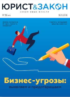 Нюансы валютной е-лицензии