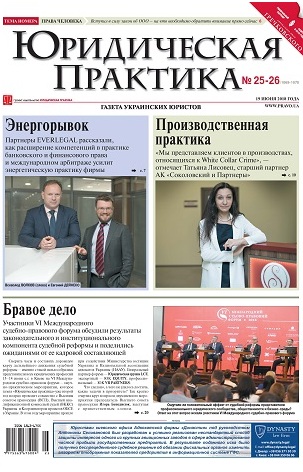 В ногу со бременем