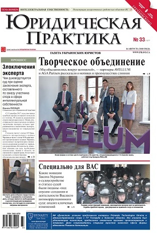 Реформенный беспорядок - ЮА 