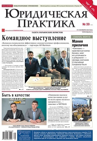 Один лаз