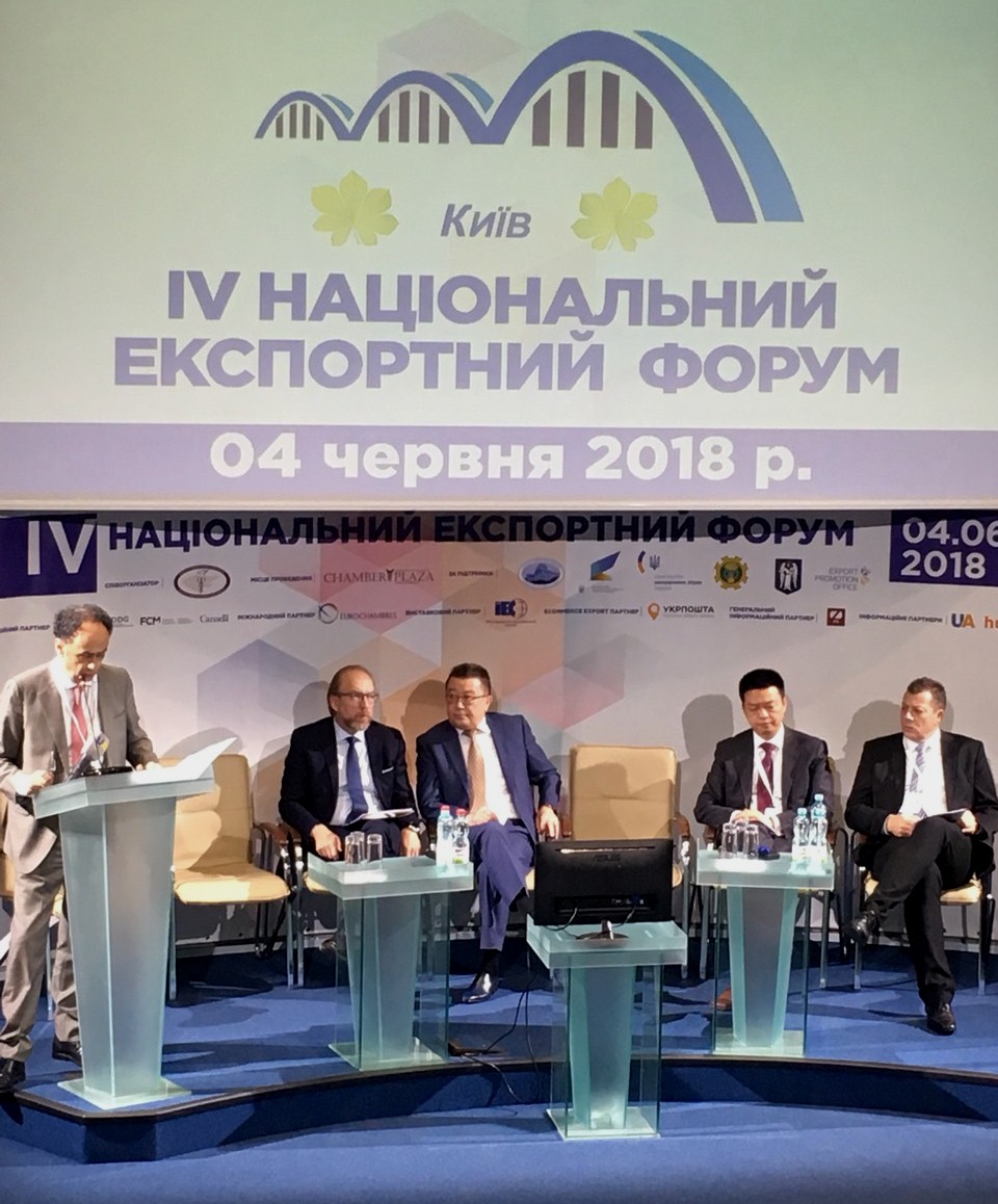 Керівник міжнародного департаменту ЮА «Абсолют» відвідав IV Національний експортний форум