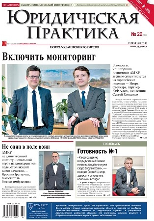 Законодательство о банкротстве